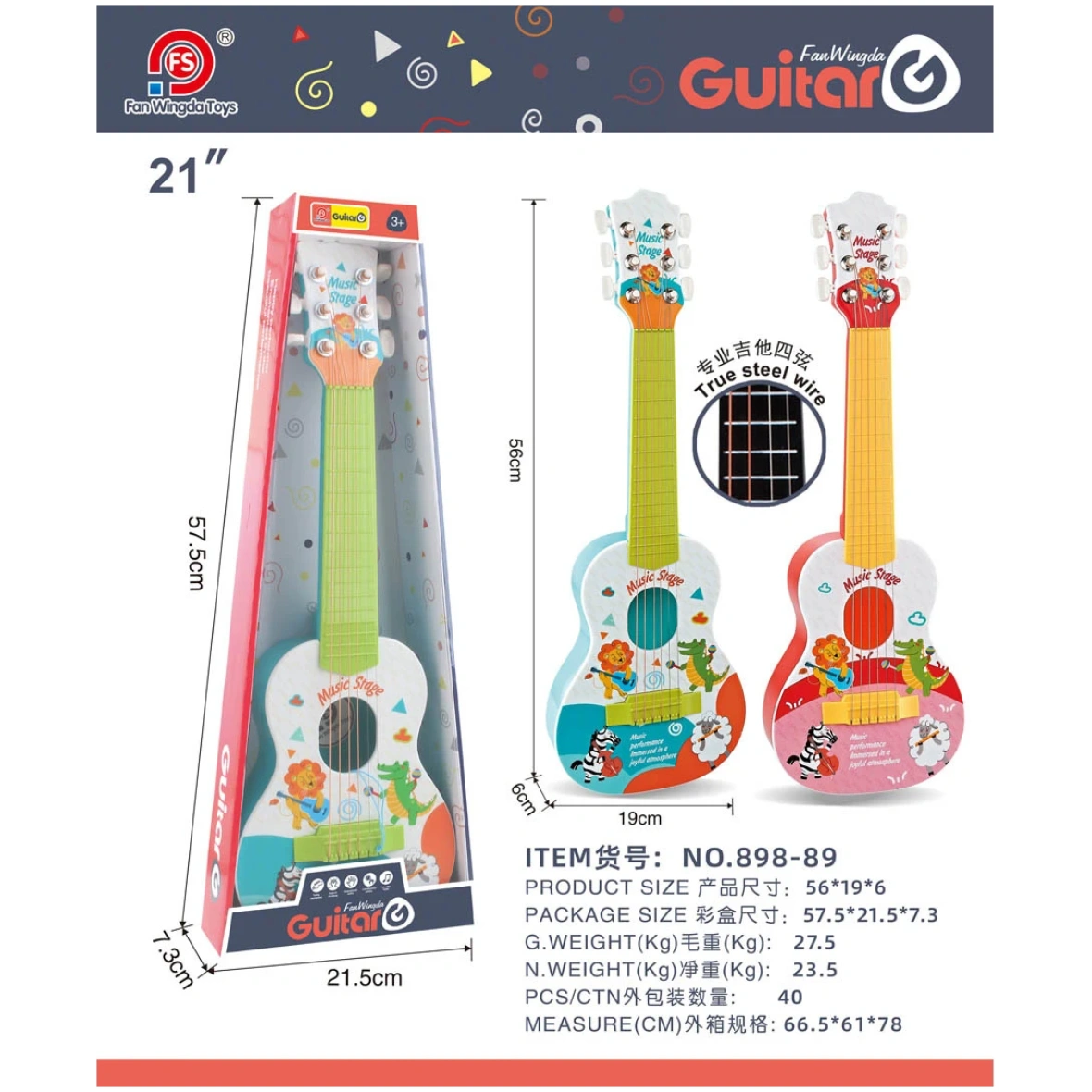 Laste mängukitarr 6 keelega- 56cm